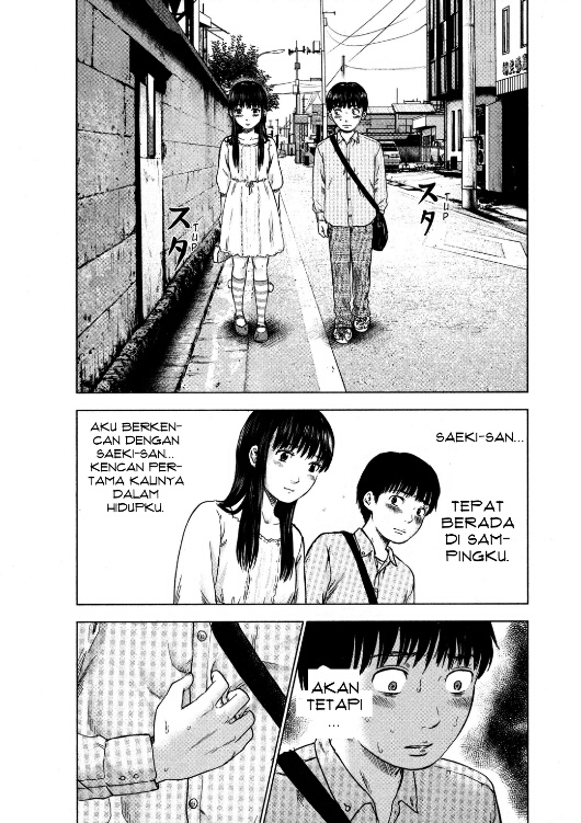 Aku no Hana Chapter 07 Gambar 7